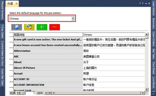 Specify the language in Back Office - Configuration - Languages